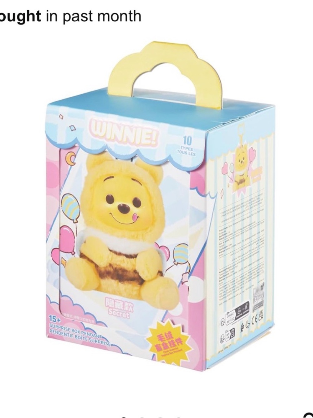 Disney X Miniso Winnie the Pooh Naughty Party Blind Box Plush- Confirmed Sheep